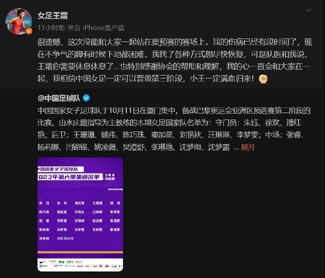 关于上半场被换下的后卫迪涅，埃梅里表示道：“我认为他是受伤了，腿筋受伤。